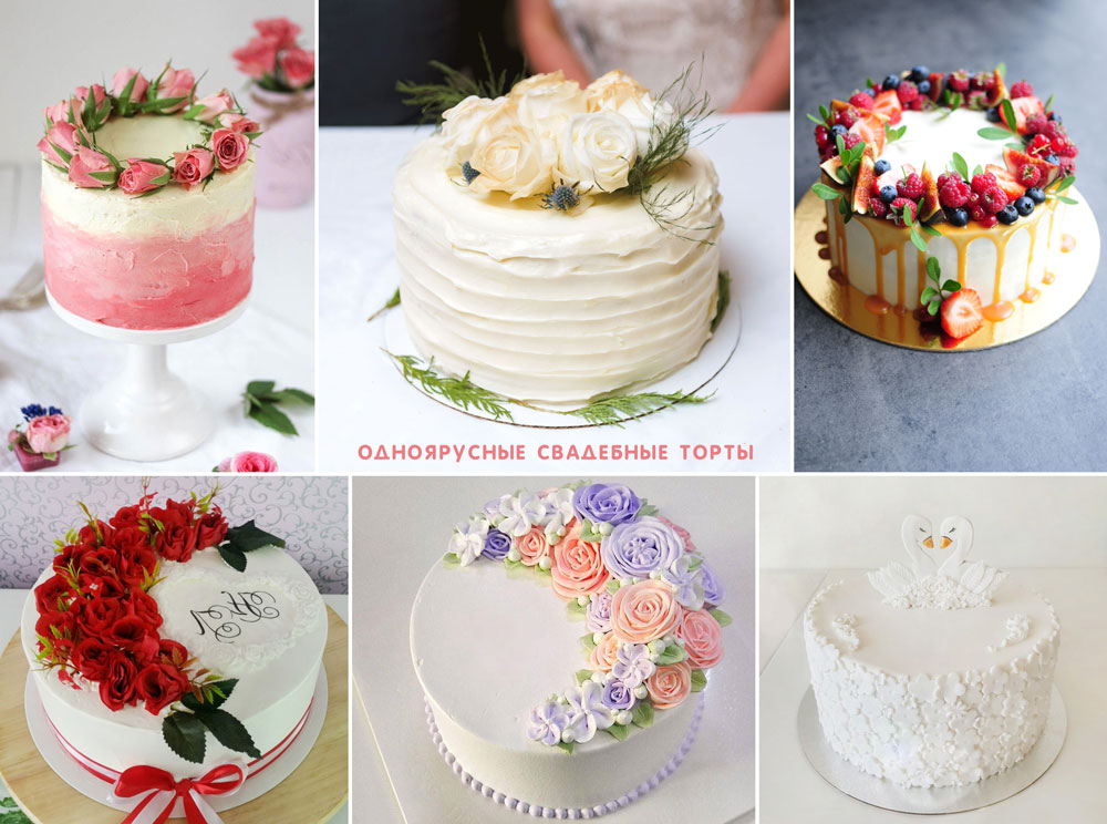 Обзор свадебных тортиков с фото - топ самых красивых тортов на свадьбу